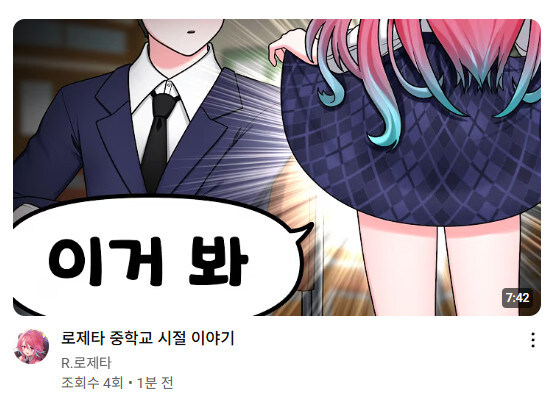 오늘자 근튜버 근황_1.jpg