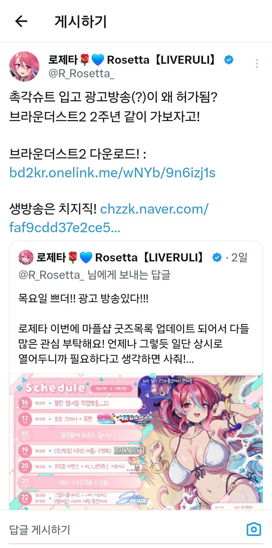 근튜버) 오피셜 촉슈 광고방송_1.jpg