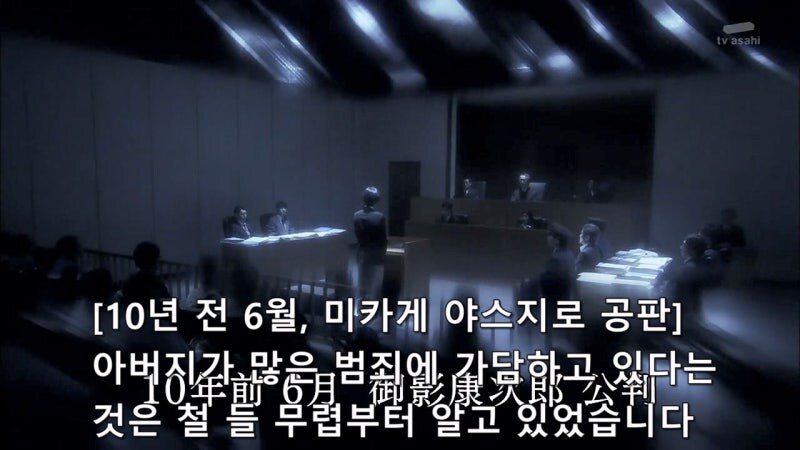 아버지를 사형대에 올려보낸 막내아들_24.jpg
