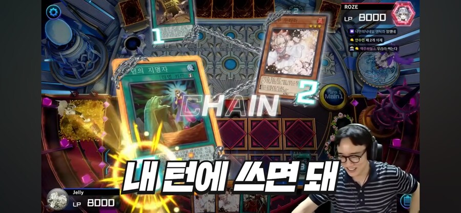유희왕) 제발 나가라 제발..._1.jpg