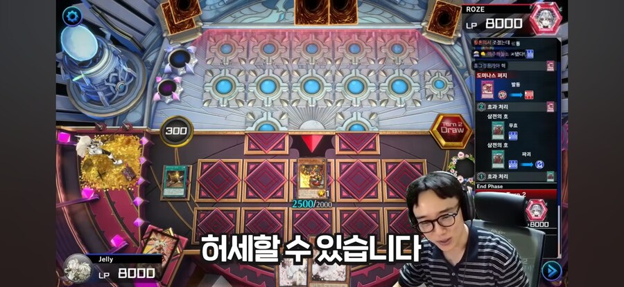유희왕) 제발 나가라 제발..._2.jpg