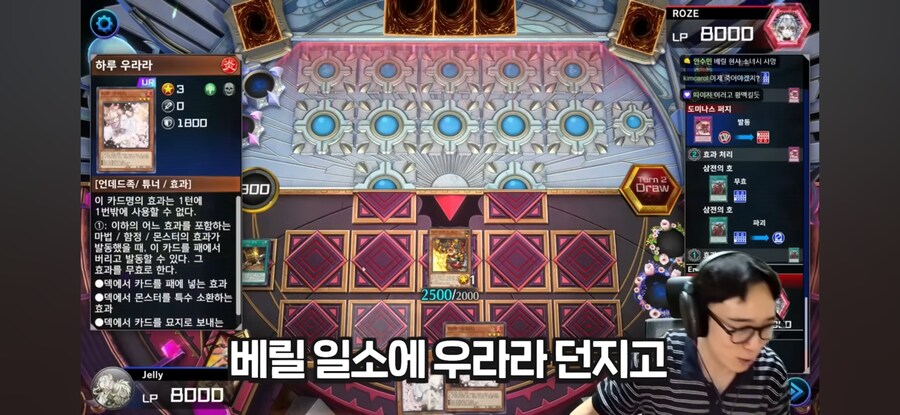 유희왕) 제발 나가라 제발..._3.jpg