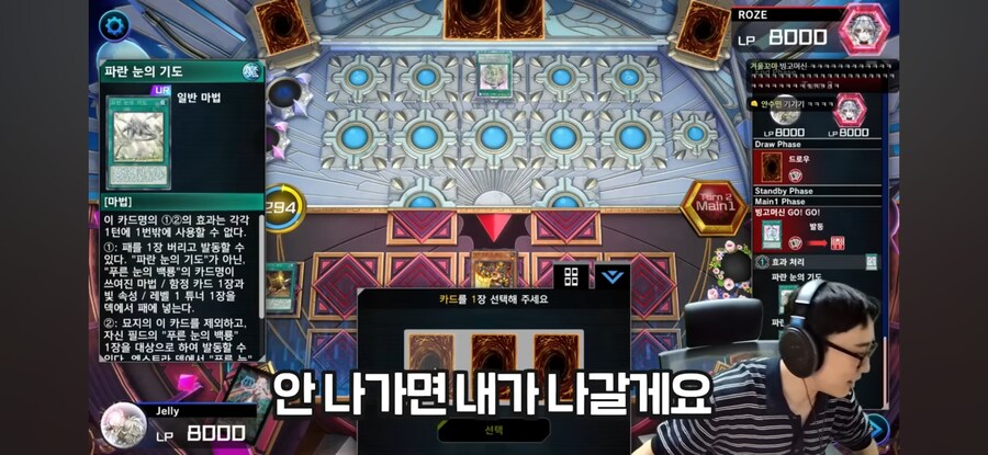유희왕) 제발 나가라 제발..._11.jpg