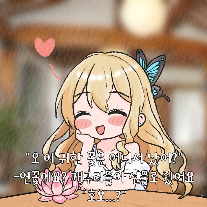 (여우찻집)예쁜여우 보구가용! 여우찻집 437~439편!!_4.png