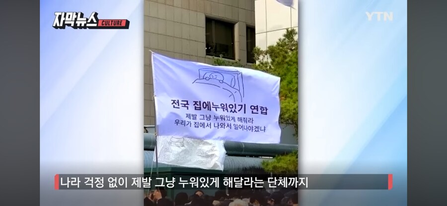 한국 시위 특_2.png