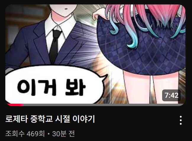 ㄹㅈㅌ) 완전 내마위 야마다 안나 같애._1.png