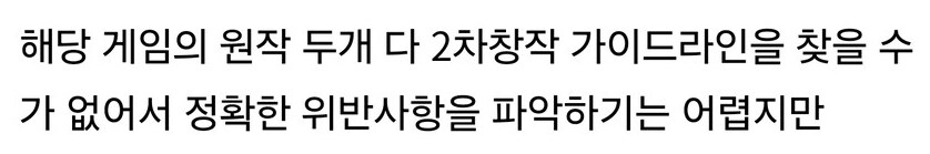 ㅇㅇㄱ) 왁이작 만든 놈도 변명 존나 뻔뻔하게 하네 ㅋㅋㅋㅋㅋ_1.png