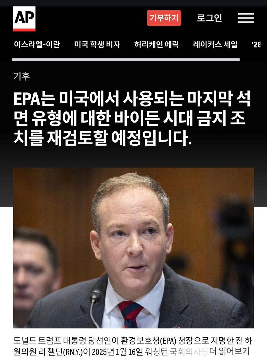 럼프가 만든 미국 특산물_1.jpg