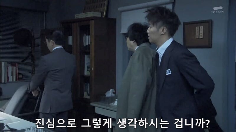 자기를 무시하는 주인공때문에 빡쳐버린 동료_4.jpg