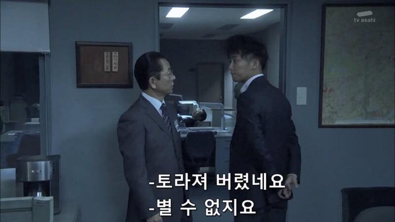 자기를 무시하는 주인공때문에 빡쳐버린 동료_21.jpg