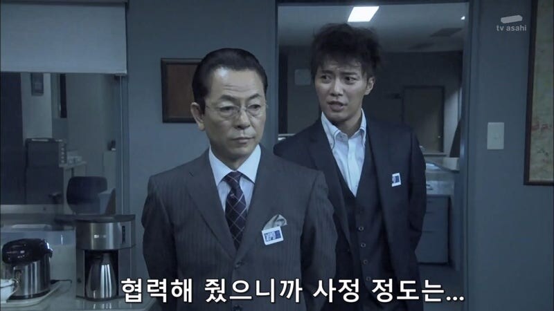자기를 무시하는 주인공때문에 빡쳐버린 동료_22.jpg