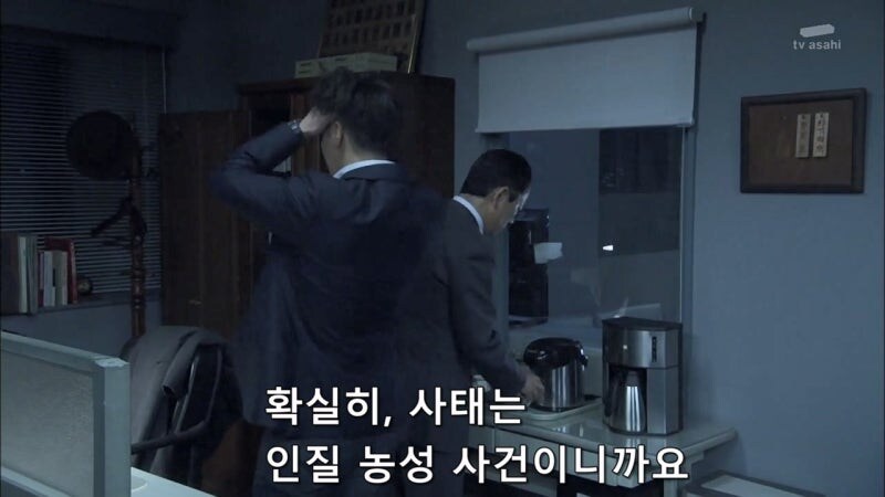 자기를 무시하는 주인공때문에 빡쳐버린 동료_26.jpg