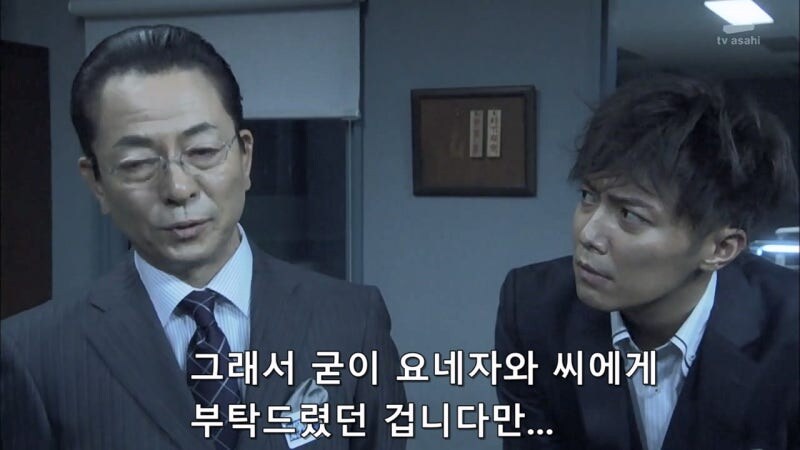 자기를 무시하는 주인공때문에 빡쳐버린 동료_29.jpg