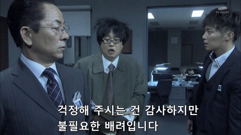 자기를 무시하는 주인공때문에 빡쳐버린 동료_31.jpg