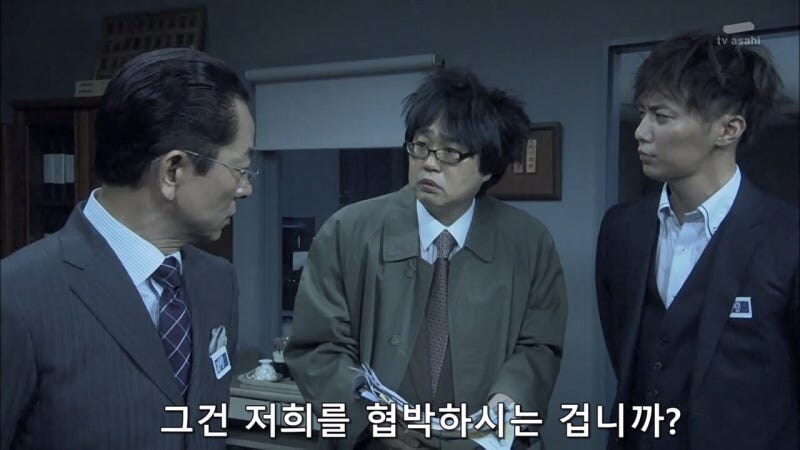 자기를 무시하는 주인공때문에 빡쳐버린 동료_34.jpg