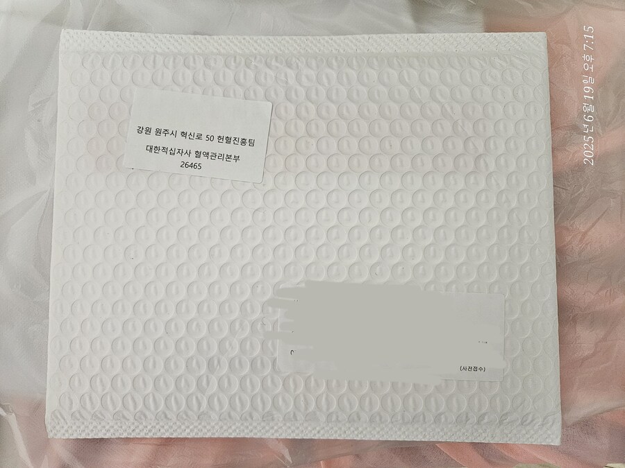 블루아카)피로 쓰여진 굿즈가 왔다_1.jpg