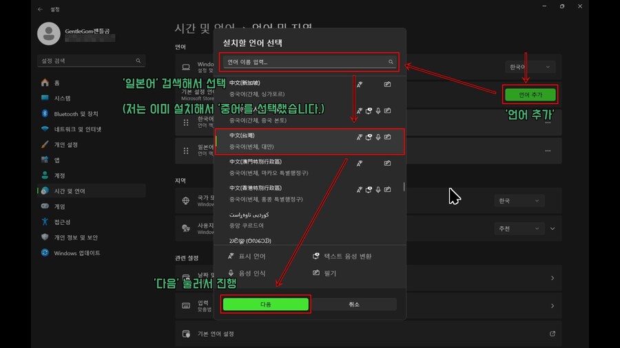 쯔꾸르) 윈도우 11, 24H2 쯔꾸르 런 타임 에러 해결법_6.jpg