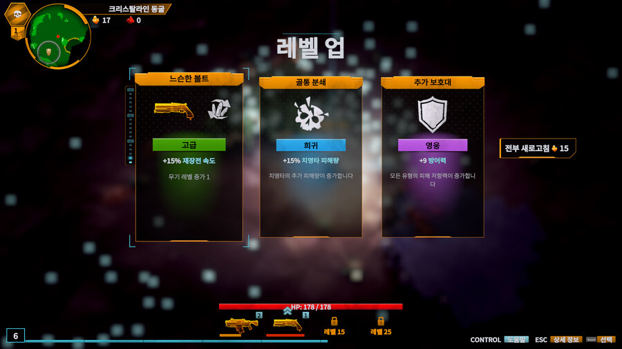 (딥락갤럭틱)확실히 재밌긴하네_1.jpg