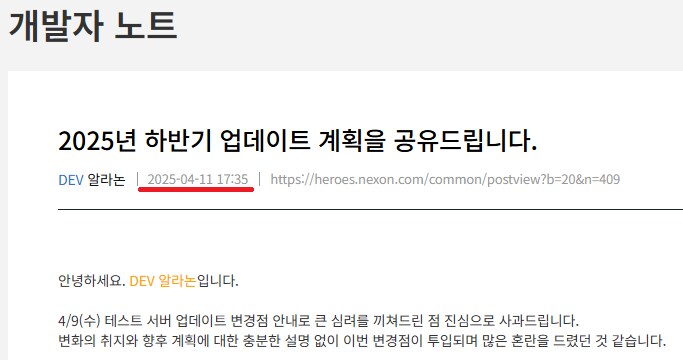 마영전) 두 달 동안 욕을 먹고 있네_1.png
