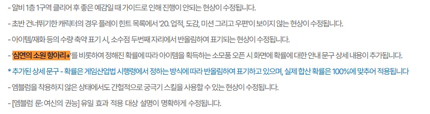 마비m) 지옥 3/4/5 는 신규재화가 나올 가능성이 무지하게 높음_1.png