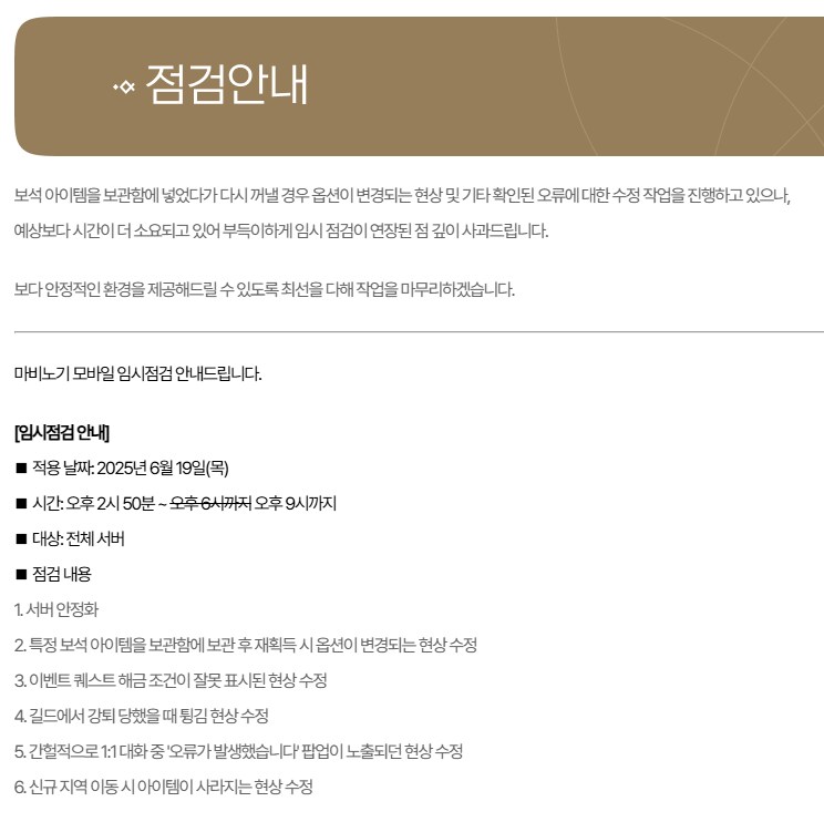 마비m) 이번 사태가 진짜 심각한 이유_1.png