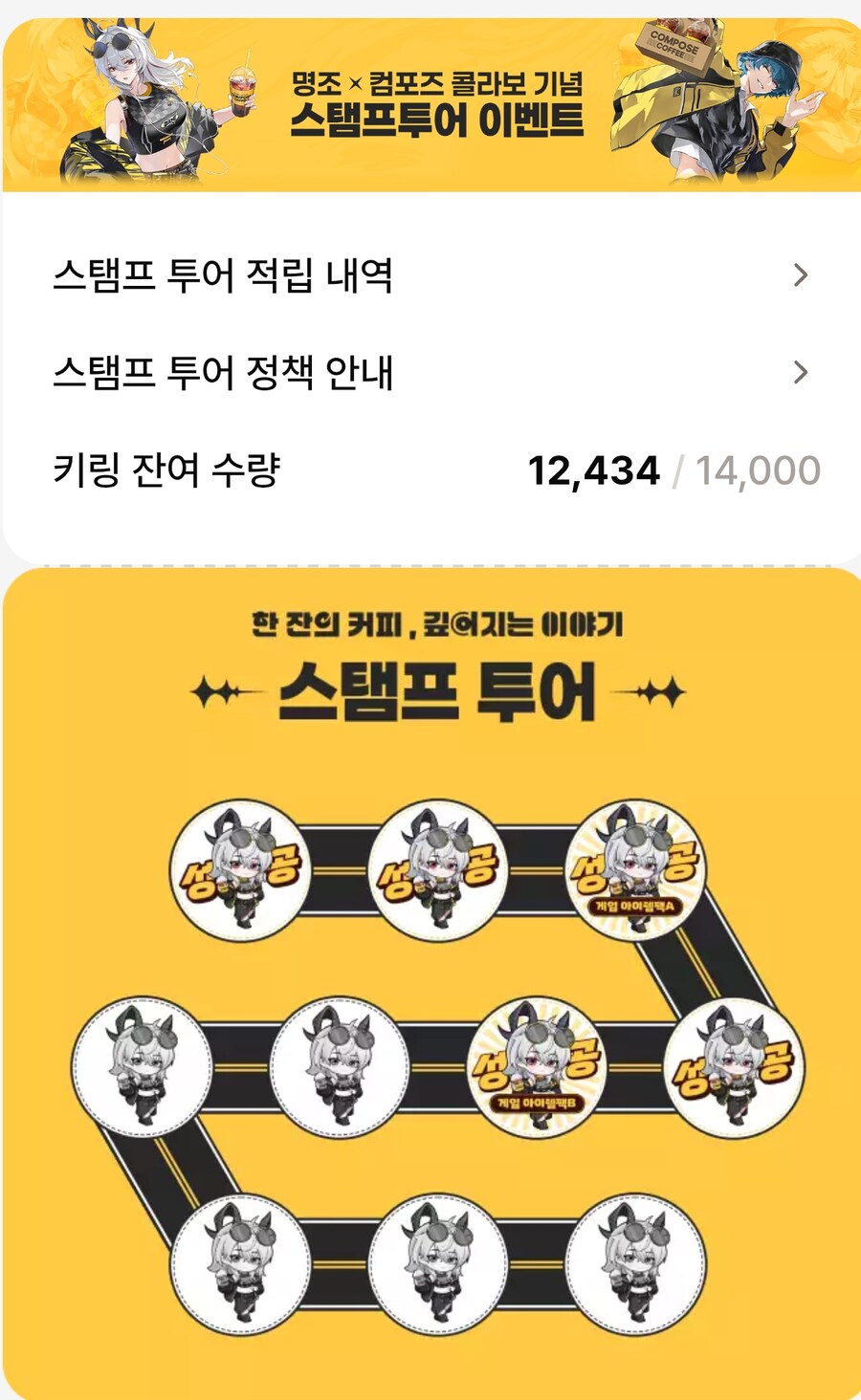 명조) 날개 얻으려고 5번 채웠다_1.jpg