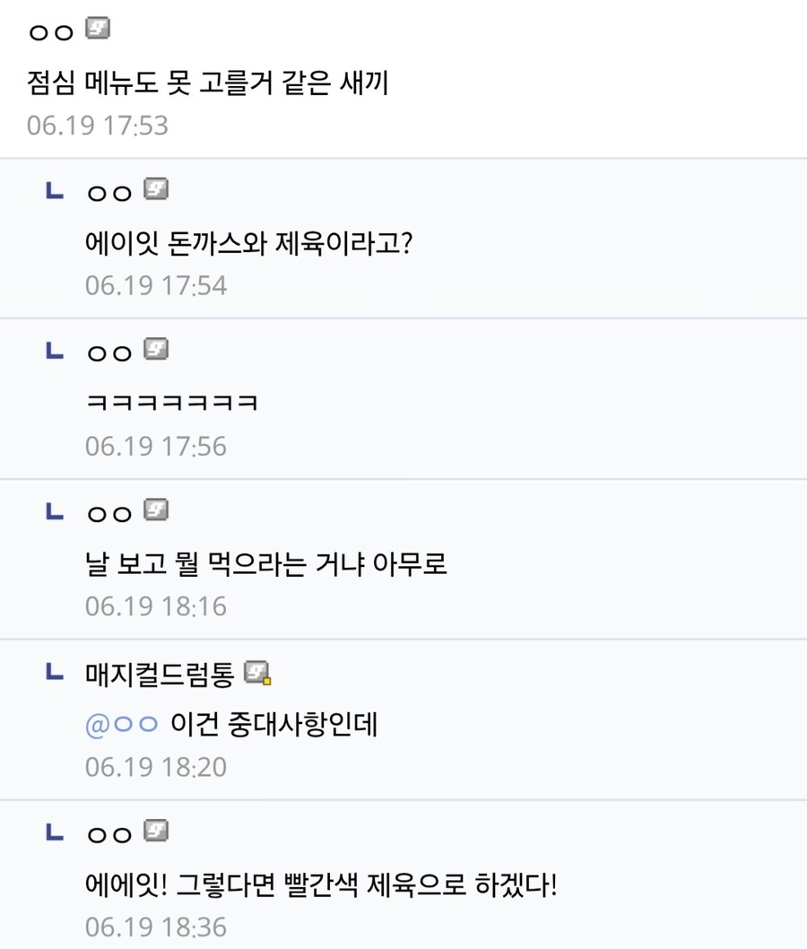 건담)샤아는 목적이 두개 이상이면 바로 미혹 시작임_2.jpg