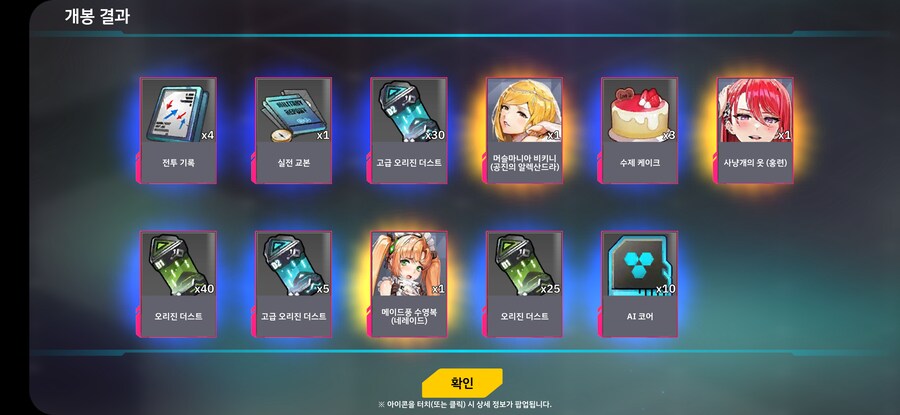 라오)유산깡 지른다 떴냐_3.png