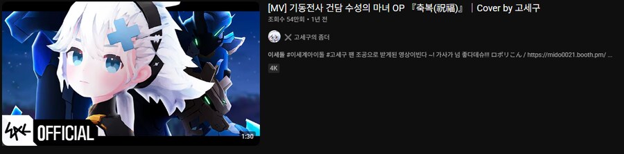 ㅇㅅㄷ)수성의 마녀 관련으로 다시 보니.jpg_1.png