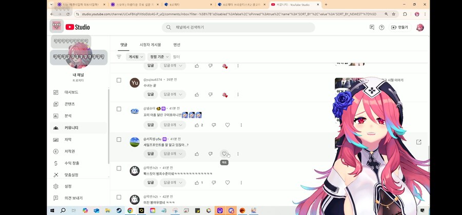 버튜버) 와 로제타 브더2 방송한다!_1.jpg