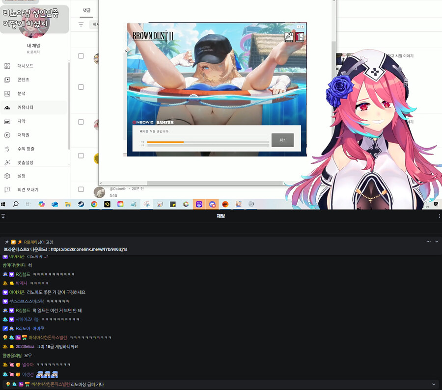 버튜버)리노아는 왜 사서 고생을 하는 것인가..._2.jpg