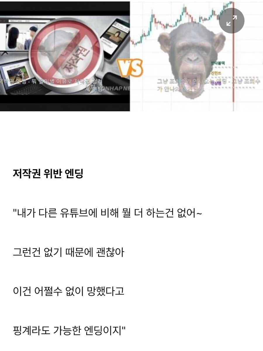 ㅇㅇㄱ) 솔직하게 말해서 이제 떡밥 식을때도 된거같음_3.jpg