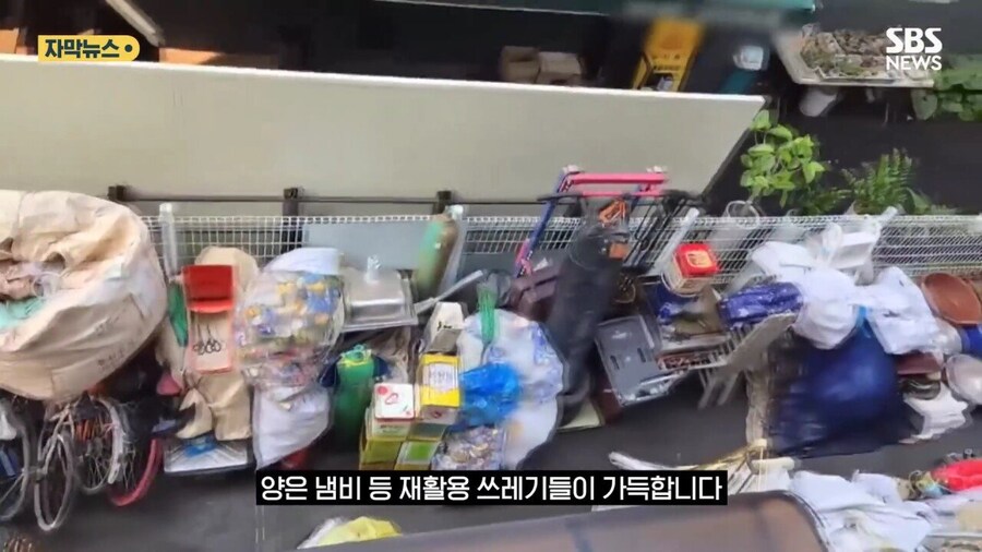 8년동안 공용 주차장에 고물 쌓아놓은 사람_3.jpg