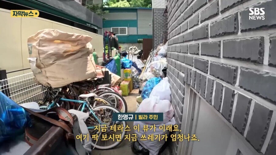 8년동안 공용 주차장에 고물 쌓아놓은 사람_9.jpg