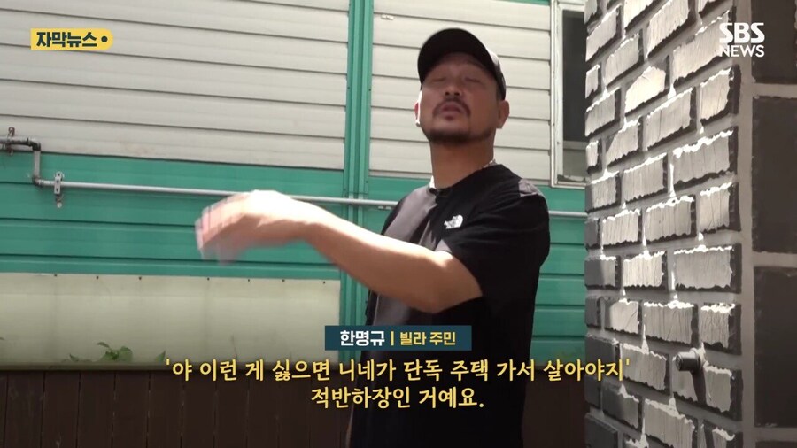 8년동안 공용 주차장에 고물 쌓아놓은 사람_22.jpg