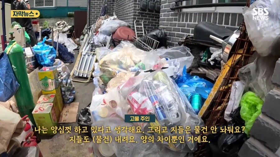 8년동안 공용 주차장에 고물 쌓아놓은 사람_28.jpg