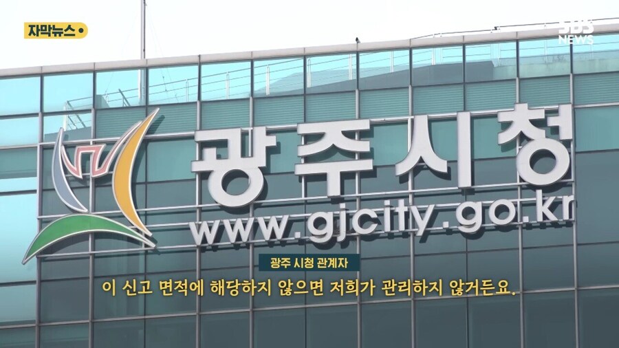 8년동안 공용 주차장에 고물 쌓아놓은 사람_38.jpg