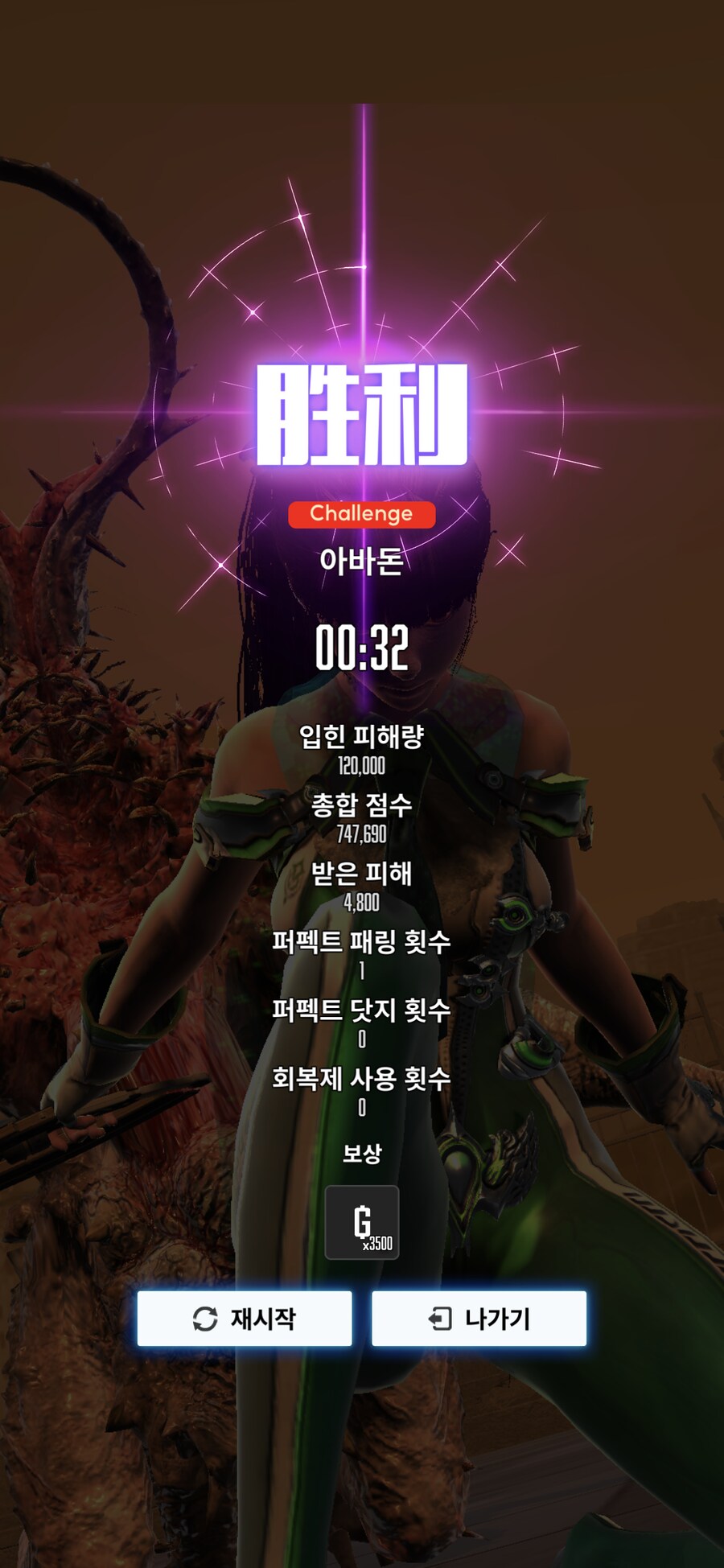 니케) 이번 미니겜 확실히 폰으로 하니까 힘드네_1.png