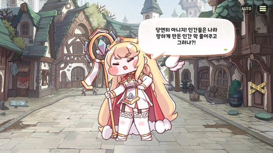 트릭컬) 어........음.........어............_1.png