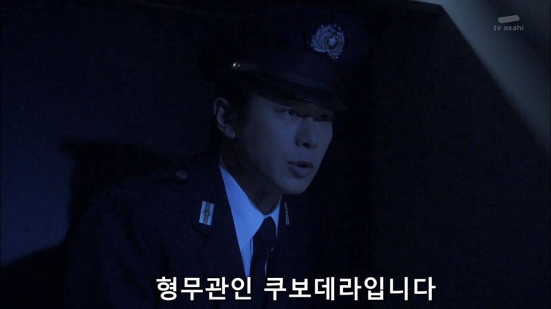 이럴거면 증인보호시스템이 왜 필요하냐 ㅋㅋㅋㅋㅋ_10.jpg