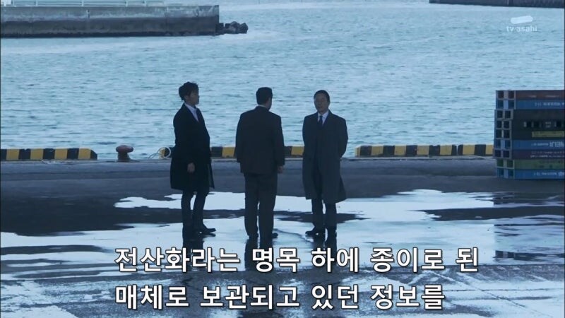 이럴거면 증인보호시스템이 왜 필요하냐 ㅋㅋㅋㅋㅋ_23.jpg