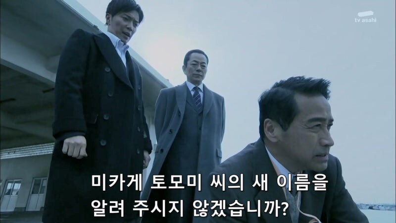 이럴거면 증인보호시스템이 왜 필요하냐 ㅋㅋㅋㅋㅋ_33.jpg