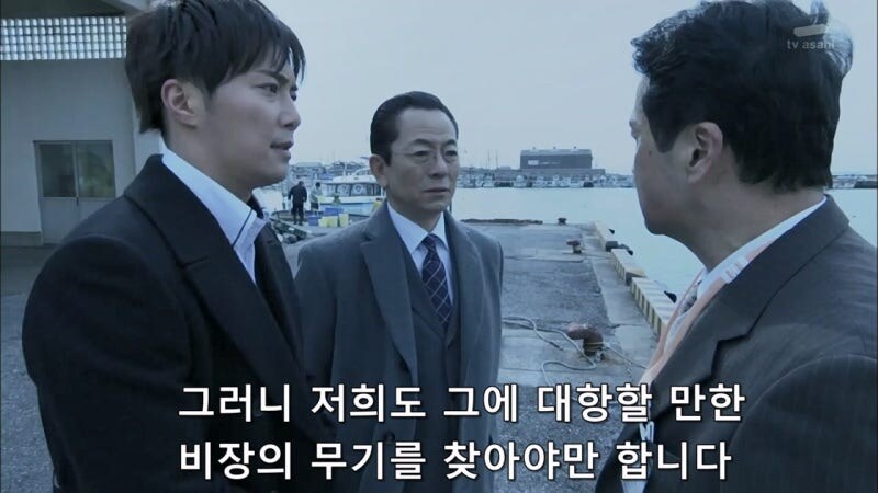 이럴거면 증인보호시스템이 왜 필요하냐 ㅋㅋㅋㅋㅋ_40.jpg