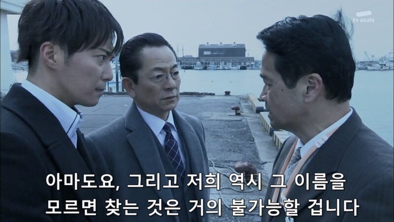 이럴거면 증인보호시스템이 왜 필요하냐 ㅋㅋㅋㅋㅋ_44.jpg