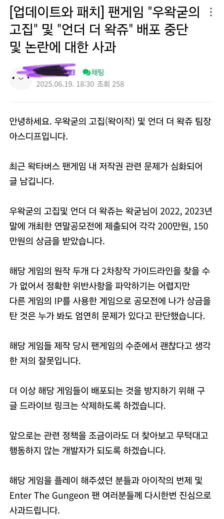ㅇㅇㄱ) 왁이작 이제와서 사과한 이유_3.jpg