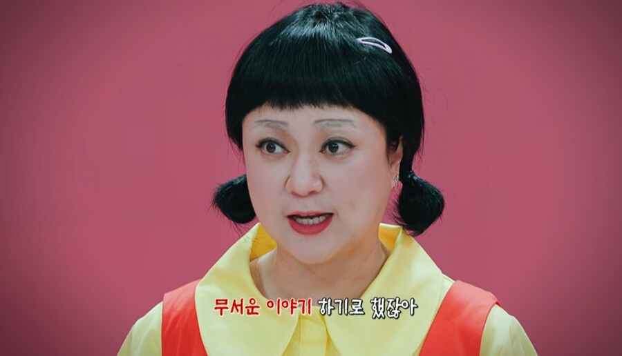 심야괴담회 시즌 5 티져_1.jpg