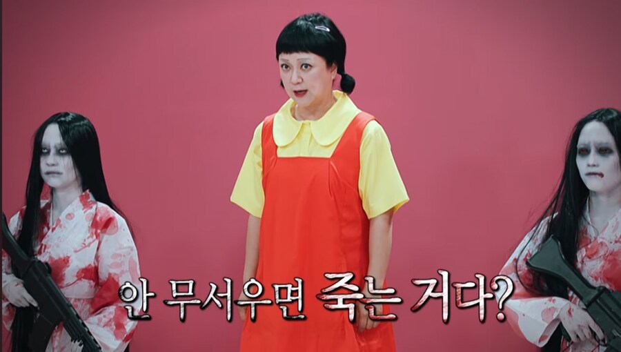 심야괴담회 시즌 5 티져_2.jpg