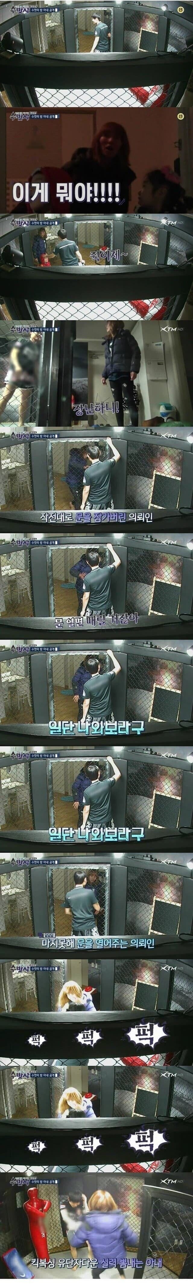 호불호 갈리는 와이프 의무방어전_1.jpg