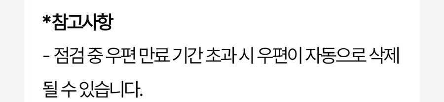 마비m) 하룻동안 나온 마비m 이슈들_4.jpg