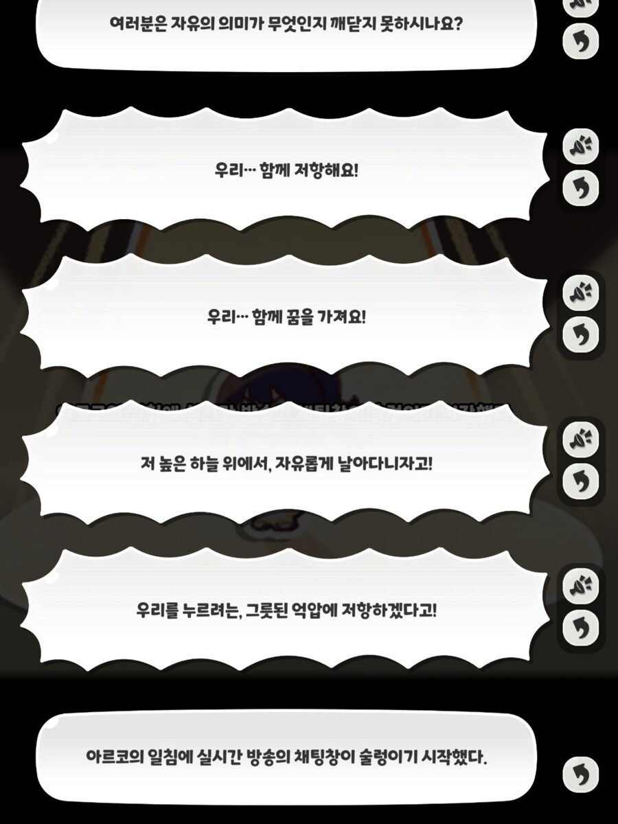 트릭컬/스포) 너희들 중국 서비스 예정 맞지??_1.jpg